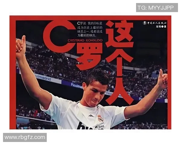 足球明星在场外与女生互动的真实态度与情感表现分析