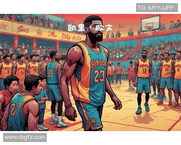 凯里欧文的篮球之路与个人成长探索:从天才球员到社会影响力的象征